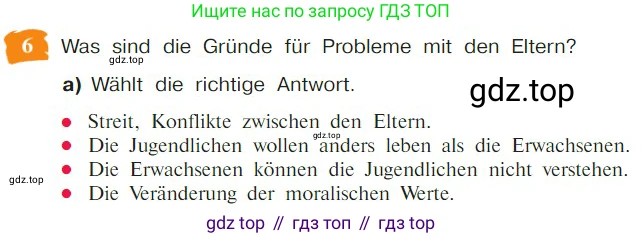 Немецкий язык (Deutsch), 9 класс учебник (lehrbuch), авторы: Бим Инесса Львовна (Bim I), Садомова Людмила Васильевна (Sadomova L), издательство Просвещение, Москва, 2023, бирюзового цвета, страница 85, номер 6, Условие 2023