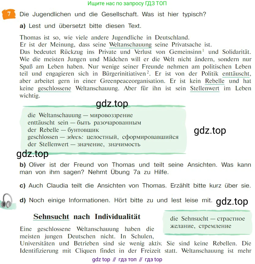 Немецкий язык (Deutsch), 9 класс учебник (lehrbuch), авторы: Бим Инесса Львовна (Bim I), Садомова Людмила Васильевна (Sadomova L), издательство Просвещение, Москва, 2023, бирюзового цвета, страница 86, номер 7, Условие 2023