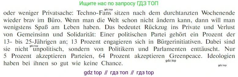 Немецкий язык (Deutsch), 9 класс учебник (lehrbuch), авторы: Бим Инесса Львовна (Bim I), Садомова Людмила Васильевна (Sadomova L), издательство Просвещение, Москва, 2023, бирюзового цвета, страница 86, номер 7, Условие 2023 (продолжение 2)