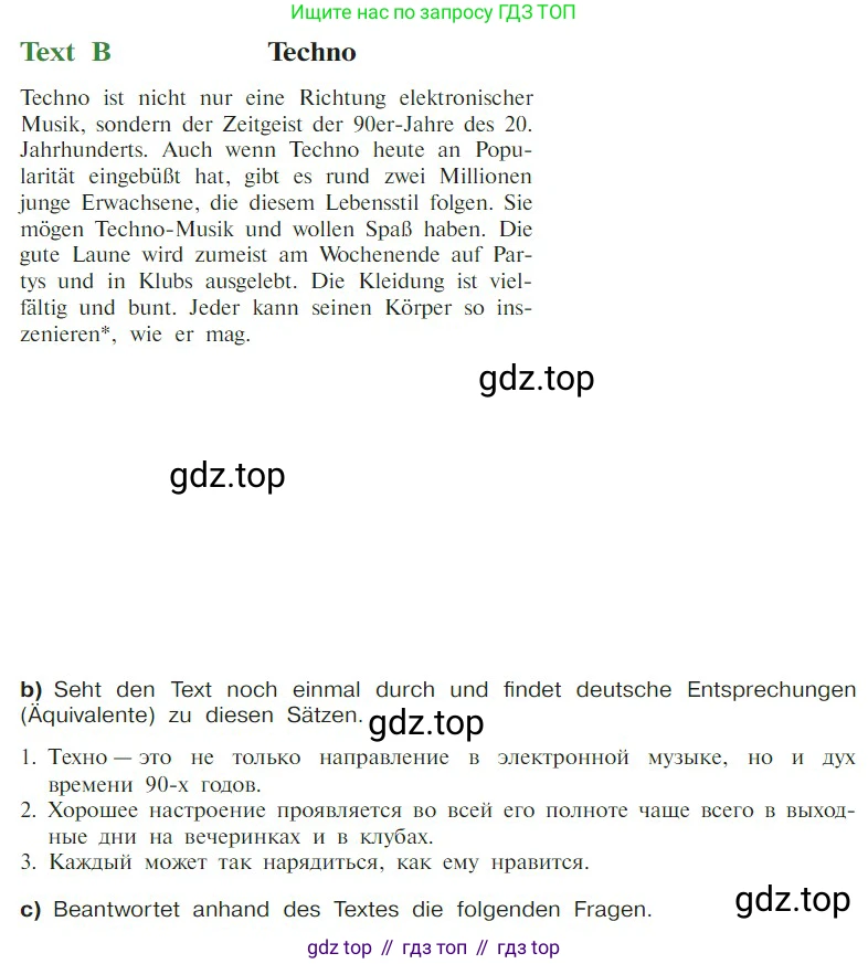 Немецкий язык (Deutsch), 9 класс учебник (lehrbuch), авторы: Бим Инесса Львовна (Bim I), Садомова Людмила Васильевна (Sadomova L), издательство Просвещение, Москва, 2023, бирюзового цвета, страница 87, номер 9, Условие 2023 (продолжение 3)