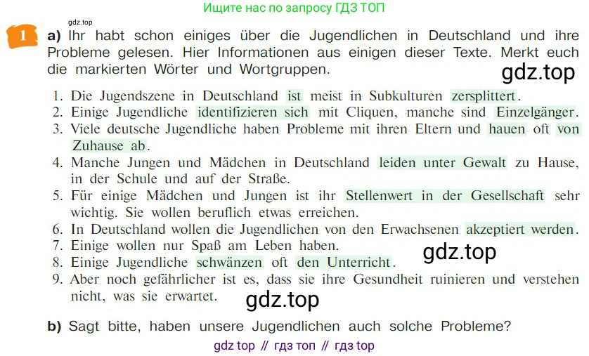 Немецкий язык (Deutsch), 9 класс учебник (lehrbuch), авторы: Бим Инесса Львовна (Bim I), Садомова Людмила Васильевна (Sadomova L), издательство Просвещение, Москва, 2023, бирюзового цвета, страница 93, номер 1, Условие 2023