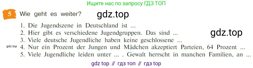 Немецкий язык (Deutsch), 9 класс учебник (lehrbuch), авторы: Бим Инесса Львовна (Bim I), Садомова Людмила Васильевна (Sadomova L), издательство Просвещение, Москва, 2023, бирюзового цвета, страница 96, номер 5, Условие 2023