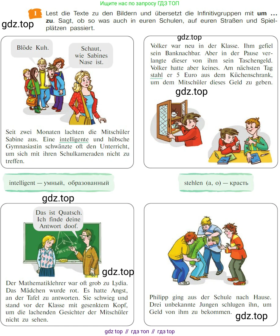 Немецкий язык (Deutsch), 9 класс учебник (lehrbuch), авторы: Бим Инесса Львовна (Bim I), Садомова Людмила Васильевна (Sadomova L), издательство Просвещение, Москва, 2023, бирюзового цвета, страница 98, номер 1, Условие 2023