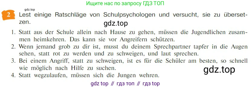 Немецкий язык (Deutsch), 9 класс учебник (lehrbuch), авторы: Бим Инесса Львовна (Bim I), Садомова Людмила Васильевна (Sadomova L), издательство Просвещение, Москва, 2023, бирюзового цвета, страница 99, номер 2, Условие 2023