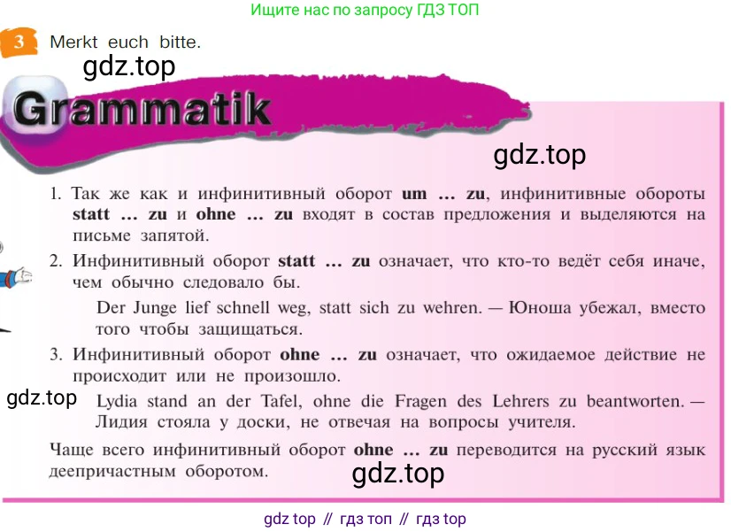Немецкий язык (Deutsch), 9 класс учебник (lehrbuch), авторы: Бим Инесса Львовна (Bim I), Садомова Людмила Васильевна (Sadomova L), издательство Просвещение, Москва, 2023, бирюзового цвета, страница 99, номер 3, Условие 2023