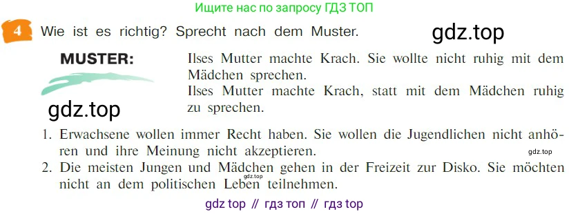 Немецкий язык (Deutsch), 9 класс учебник (lehrbuch), авторы: Бим Инесса Львовна (Bim I), Садомова Людмила Васильевна (Sadomova L), издательство Просвещение, Москва, 2023, бирюзового цвета, страница 99, номер 4, Условие 2023