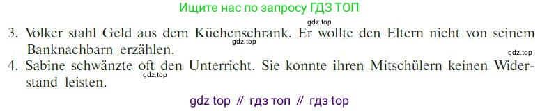 Немецкий язык (Deutsch), 9 класс учебник (lehrbuch), авторы: Бим Инесса Львовна (Bim I), Садомова Людмила Васильевна (Sadomova L), издательство Просвещение, Москва, 2023, бирюзового цвета, страница 99, номер 4, Условие 2023 (продолжение 2)