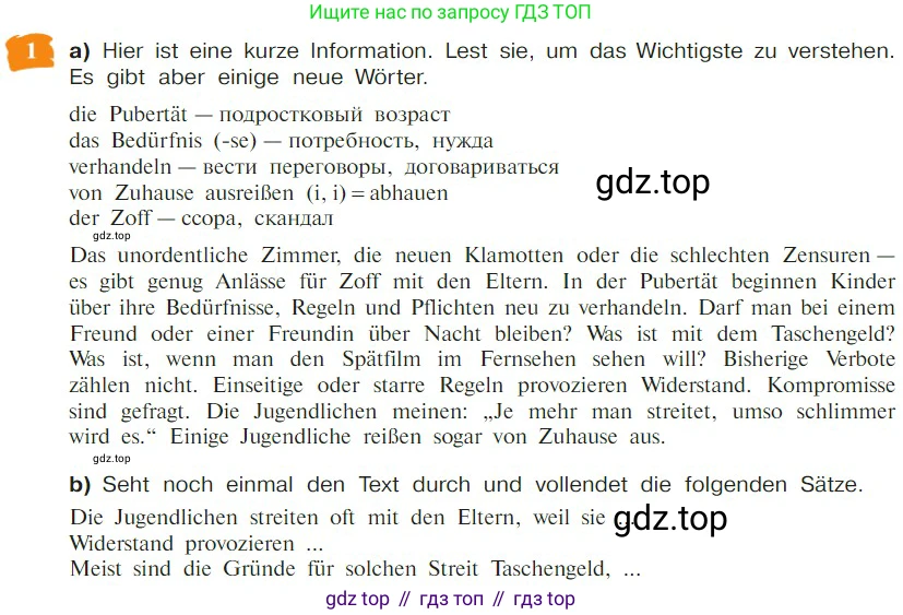 Немецкий язык (Deutsch), 9 класс учебник (lehrbuch), авторы: Бим Инесса Львовна (Bim I), Садомова Людмила Васильевна (Sadomova L), издательство Просвещение, Москва, 2023, бирюзового цвета, страница 101, номер 1, Условие 2023