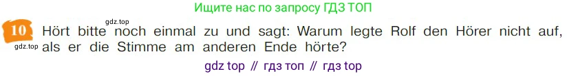Немецкий язык (Deutsch), 9 класс учебник (lehrbuch), авторы: Бим Инесса Львовна (Bim I), Садомова Людмила Васильевна (Sadomova L), издательство Просвещение, Москва, 2023, бирюзового цвета, страница 103, номер 10, Условие 2023