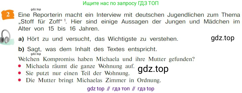 Немецкий язык (Deutsch), 9 класс учебник (lehrbuch), авторы: Бим Инесса Львовна (Bim I), Садомова Людмила Васильевна (Sadomova L), издательство Просвещение, Москва, 2023, бирюзового цвета, страница 101, номер 2, Условие 2023