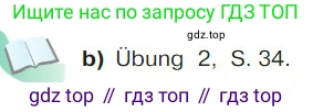 Немецкий язык (Deutsch), 9 класс учебник (lehrbuch), авторы: Бим Инесса Львовна (Bim I), Садомова Людмила Васильевна (Sadomova L), издательство Просвещение, Москва, 2023, бирюзового цвета, страница 101, номер 4, Условие 2023 (продолжение 2)