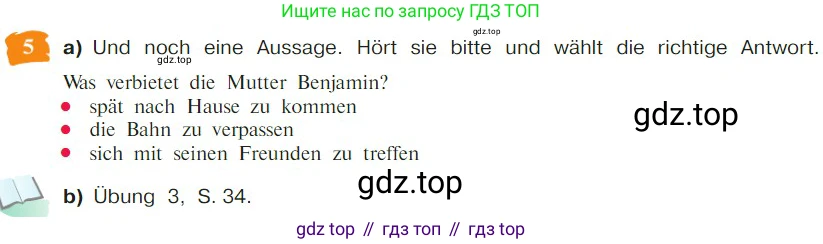 Немецкий язык (Deutsch), 9 класс учебник (lehrbuch), авторы: Бим Инесса Львовна (Bim I), Садомова Людмила Васильевна (Sadomova L), издательство Просвещение, Москва, 2023, бирюзового цвета, страница 102, номер 5, Условие 2023