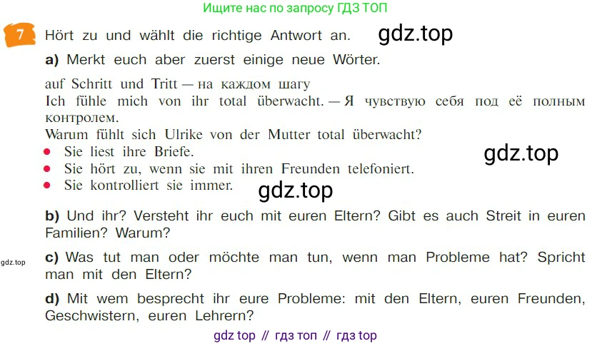 Немецкий язык (Deutsch), 9 класс учебник (lehrbuch), авторы: Бим Инесса Львовна (Bim I), Садомова Людмила Васильевна (Sadomova L), издательство Просвещение, Москва, 2023, бирюзового цвета, страница 102, номер 7, Условие 2023