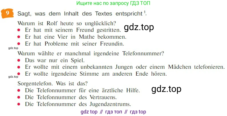 Немецкий язык (Deutsch), 9 класс учебник (lehrbuch), авторы: Бим Инесса Львовна (Bim I), Садомова Людмила Васильевна (Sadomova L), издательство Просвещение, Москва, 2023, бирюзового цвета, страница 103, номер 9, Условие 2023