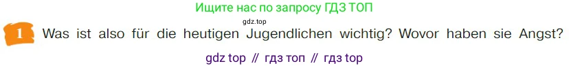 Немецкий язык (Deutsch), 9 класс учебник (lehrbuch), авторы: Бим Инесса Львовна (Bim I), Садомова Людмила Васильевна (Sadomova L), издательство Просвещение, Москва, 2023, бирюзового цвета, страница 104, номер 1, Условие 2023