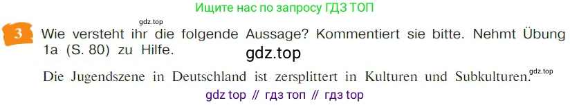 Немецкий язык (Deutsch), 9 класс учебник (lehrbuch), авторы: Бим Инесса Львовна (Bim I), Садомова Людмила Васильевна (Sadomova L), издательство Просвещение, Москва, 2023, бирюзового цвета, страница 104, номер 3, Условие 2023