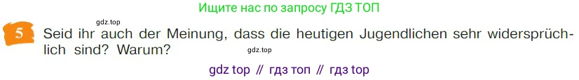 Немецкий язык (Deutsch), 9 класс учебник (lehrbuch), авторы: Бим Инесса Львовна (Bim I), Садомова Людмила Васильевна (Sadomova L), издательство Просвещение, Москва, 2023, бирюзового цвета, страница 104, номер 5, Условие 2023