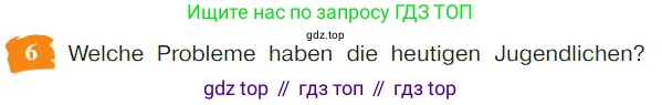 Немецкий язык (Deutsch), 9 класс учебник (lehrbuch), авторы: Бим Инесса Львовна (Bim I), Садомова Людмила Васильевна (Sadomova L), издательство Просвещение, Москва, 2023, бирюзового цвета, страница 104, номер 6, Условие 2023