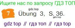 Немецкий язык (Deutsch), 9 класс учебник (lehrbuch), авторы: Бим Инесса Львовна (Bim I), Садомова Людмила Васильевна (Sadomova L), издательство Просвещение, Москва, 2023, бирюзового цвета, страница 104, номер 7, Условие 2023