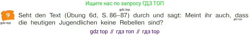 Немецкий язык (Deutsch), 9 класс учебник (lehrbuch), авторы: Бим Инесса Львовна (Bim I), Садомова Людмила Васильевна (Sadomova L), издательство Просвещение, Москва, 2023, бирюзового цвета, страница 104, номер 9, Условие 2023