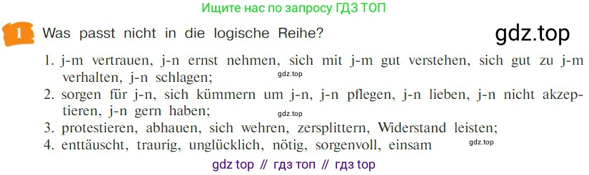 Немецкий язык (Deutsch), 9 класс учебник (lehrbuch), авторы: Бим Инесса Львовна (Bim I), Садомова Людмила Васильевна (Sadomova L), издательство Просвещение, Москва, 2023, бирюзового цвета, страница 106, номер 1, Условие 2023