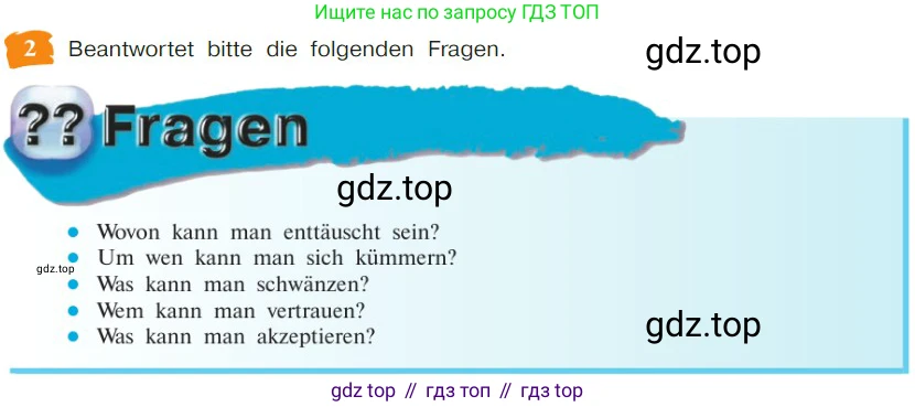 Немецкий язык (Deutsch), 9 класс учебник (lehrbuch), авторы: Бим Инесса Львовна (Bim I), Садомова Людмила Васильевна (Sadomova L), издательство Просвещение, Москва, 2023, бирюзового цвета, страница 106, номер 2, Условие 2023