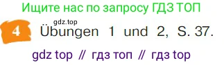 Немецкий язык (Deutsch), 9 класс учебник (lehrbuch), авторы: Бим Инесса Львовна (Bim I), Садомова Людмила Васильевна (Sadomova L), издательство Просвещение, Москва, 2023, бирюзового цвета, страница 106, номер 4, Условие 2023