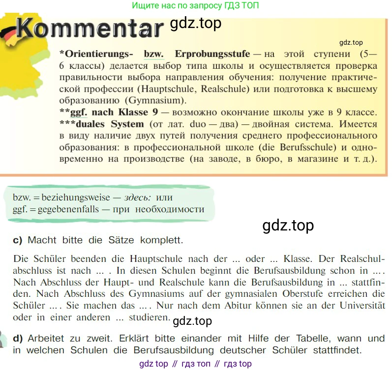 Немецкий язык (Deutsch), 9 класс учебник (lehrbuch), авторы: Бим Инесса Львовна (Bim I), Садомова Людмила Васильевна (Sadomova L), издательство Просвещение, Москва, 2023, бирюзового цвета, страница 114, номер 1, Условие 2023 (продолжение 2)