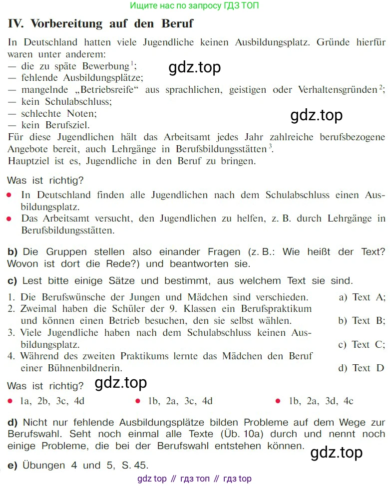 Немецкий язык (Deutsch), 9 класс учебник (lehrbuch), авторы: Бим Инесса Львовна (Bim I), Садомова Людмила Васильевна (Sadomova L), издательство Просвещение, Москва, 2023, бирюзового цвета, страница 124, номер 10, Условие 2023 (продолжение 3)
