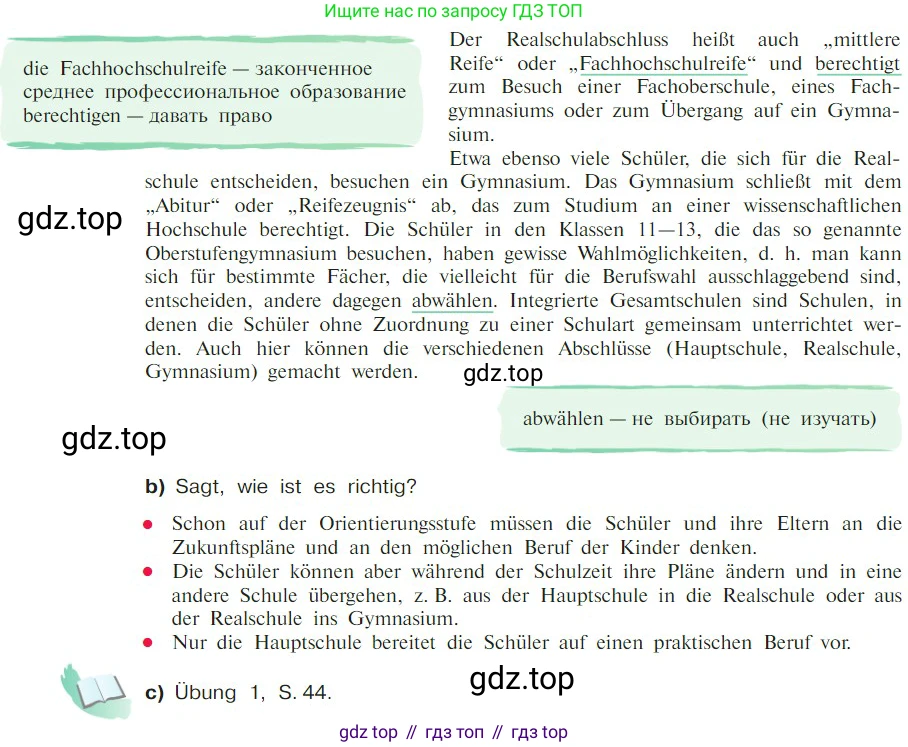 Немецкий язык (Deutsch), 9 класс учебник (lehrbuch), авторы: Бим Инесса Львовна (Bim I), Садомова Людмила Васильевна (Sadomova L), издательство Просвещение, Москва, 2023, бирюзового цвета, страница 115, номер 2, Условие 2023 (продолжение 2)