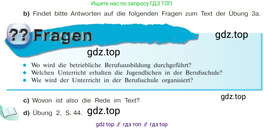 Немецкий язык (Deutsch), 9 класс учебник (lehrbuch), авторы: Бим Инесса Львовна (Bim I), Садомова Людмила Васильевна (Sadomova L), издательство Просвещение, Москва, 2023, бирюзового цвета, страница 116, номер 3, Условие 2023 (продолжение 3)