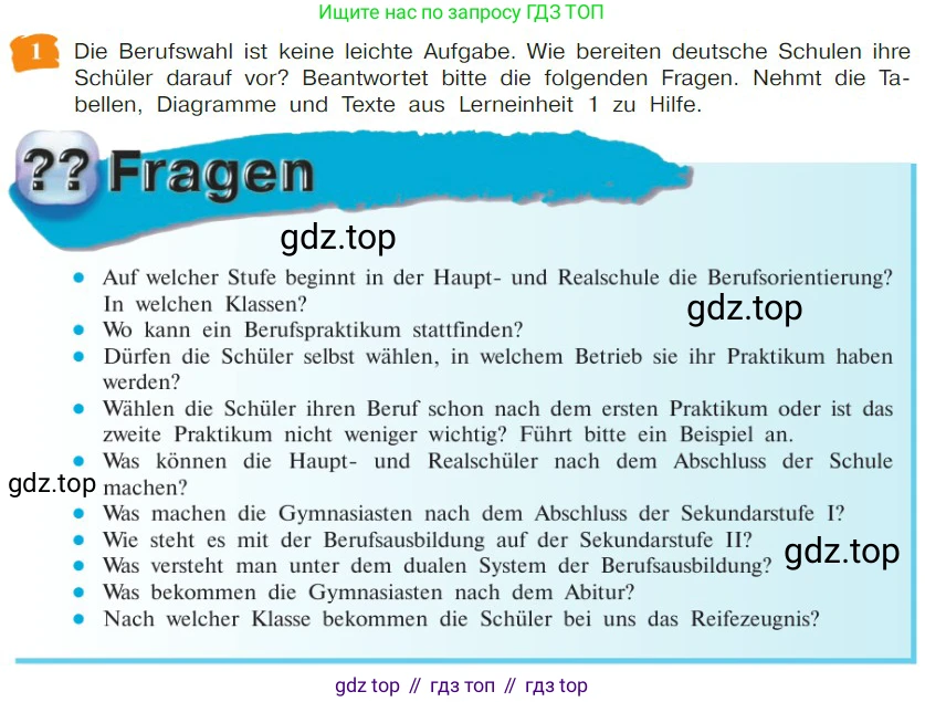 Немецкий язык (Deutsch), 9 класс учебник (lehrbuch), авторы: Бим Инесса Львовна (Bim I), Садомова Людмила Васильевна (Sadomova L), издательство Просвещение, Москва, 2023, бирюзового цвета, страница 127, номер 1, Условие 2023