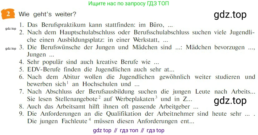 Немецкий язык (Deutsch), 9 класс учебник (lehrbuch), авторы: Бим Инесса Львовна (Bim I), Садомова Людмила Васильевна (Sadomova L), издательство Просвещение, Москва, 2023, бирюзового цвета, страница 127, номер 2, Условие 2023