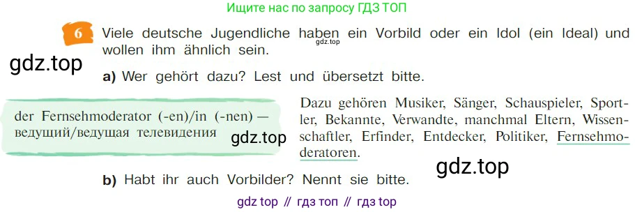 Немецкий язык (Deutsch), 9 класс учебник (lehrbuch), авторы: Бим Инесса Львовна (Bim I), Садомова Людмила Васильевна (Sadomova L), издательство Просвещение, Москва, 2023, бирюзового цвета, страница 128, номер 6, Условие 2023