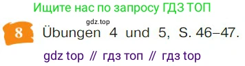 Немецкий язык (Deutsch), 9 класс учебник (lehrbuch), авторы: Бим Инесса Львовна (Bim I), Садомова Людмила Васильевна (Sadomova L), издательство Просвещение, Москва, 2023, бирюзового цвета, страница 130, номер 8, Условие 2023