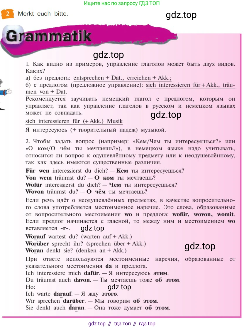 Немецкий язык (Deutsch), 9 класс учебник (lehrbuch), авторы: Бим Инесса Львовна (Bim I), Садомова Людмила Васильевна (Sadomova L), издательство Просвещение, Москва, 2023, бирюзового цвета, страница 133, номер 2, Условие 2023