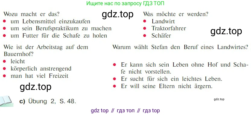 Немецкий язык (Deutsch), 9 класс учебник (lehrbuch), авторы: Бим Инесса Львовна (Bim I), Садомова Людмила Васильевна (Sadomova L), издательство Просвещение, Москва, 2023, бирюзового цвета, страница 136, номер 2, Условие 2023 (продолжение 2)