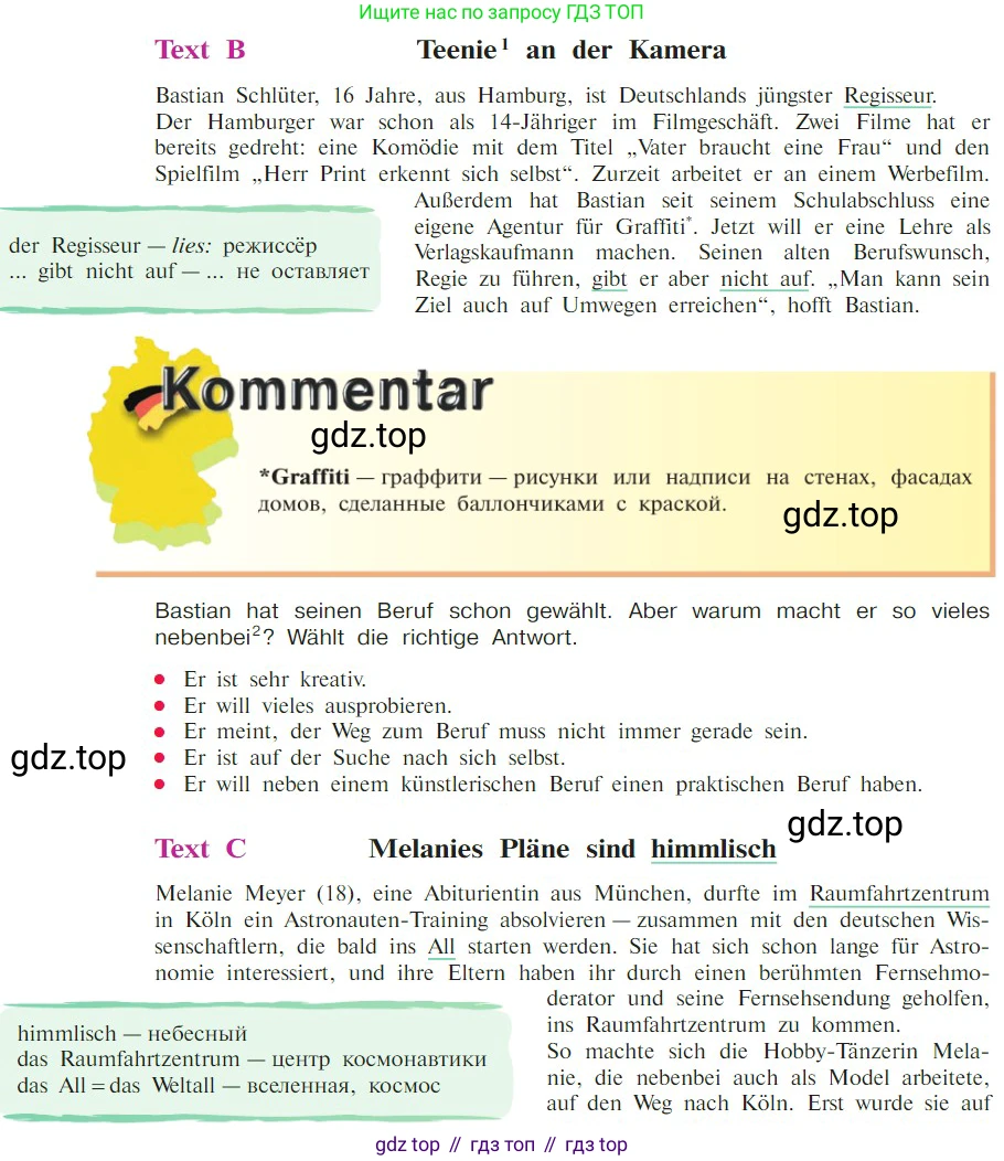 Немецкий язык (Deutsch), 9 класс учебник (lehrbuch), авторы: Бим Инесса Львовна (Bim I), Садомова Людмила Васильевна (Sadomova L), издательство Просвещение, Москва, 2023, бирюзового цвета, страница 138, номер 3, Условие 2023 (продолжение 2)