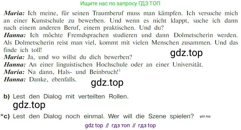 Немецкий язык (Deutsch), 9 класс учебник (lehrbuch), авторы: Бим Инесса Львовна (Bim I), Садомова Людмила Васильевна (Sadomova L), издательство Просвещение, Москва, 2023, бирюзового цвета, страница 140, номер 8, Условие 2023 (продолжение 2)