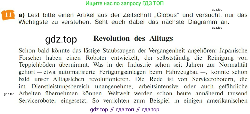 Немецкий язык (Deutsch), 9 класс учебник (lehrbuch), авторы: Бим Инесса Львовна (Bim I), Садомова Людмила Васильевна (Sadomova L), издательство Просвещение, Москва, 2023, бирюзового цвета, страница 144, номер 11, Условие 2023