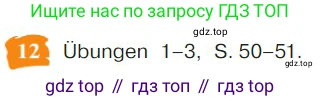 Немецкий язык (Deutsch), 9 класс учебник (lehrbuch), авторы: Бим Инесса Львовна (Bim I), Садомова Людмила Васильевна (Sadomova L), издательство Просвещение, Москва, 2023, бирюзового цвета, страница 145, номер 12, Условие 2023