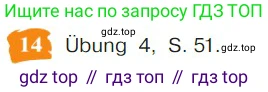 Немецкий язык (Deutsch), 9 класс учебник (lehrbuch), авторы: Бим Инесса Львовна (Bim I), Садомова Людмила Васильевна (Sadomova L), издательство Просвещение, Москва, 2023, бирюзового цвета, страница 146, номер 14, Условие 2023