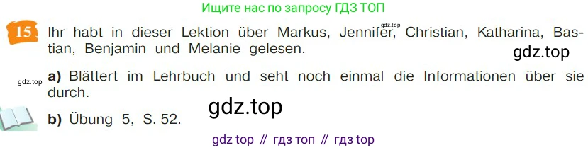 Немецкий язык (Deutsch), 9 класс учебник (lehrbuch), авторы: Бим Инесса Львовна (Bim I), Садомова Людмила Васильевна (Sadomova L), издательство Просвещение, Москва, 2023, бирюзового цвета, страница 146, номер 15, Условие 2023