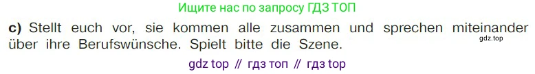 Немецкий язык (Deutsch), 9 класс учебник (lehrbuch), авторы: Бим Инесса Львовна (Bim I), Садомова Людмила Васильевна (Sadomova L), издательство Просвещение, Москва, 2023, бирюзового цвета, страница 146, номер 15, Условие 2023 (продолжение 2)