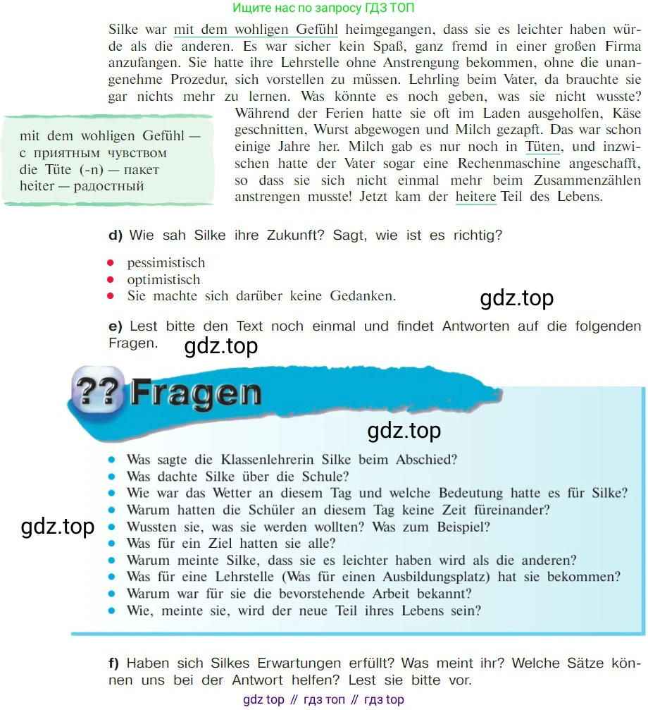 Немецкий язык (Deutsch), 9 класс учебник (lehrbuch), авторы: Бим Инесса Львовна (Bim I), Садомова Людмила Васильевна (Sadomova L), издательство Просвещение, Москва, 2023, бирюзового цвета, страница 149, номер 17, Условие 2023 (продолжение 2)