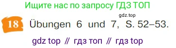 Немецкий язык (Deutsch), 9 класс учебник (lehrbuch), авторы: Бим Инесса Львовна (Bim I), Садомова Людмила Васильевна (Sadomova L), издательство Просвещение, Москва, 2023, бирюзового цвета, страница 150, номер 18, Условие 2023