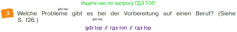 Немецкий язык (Deutsch), 9 класс учебник (lehrbuch), авторы: Бим Инесса Львовна (Bim I), Садомова Людмила Васильевна (Sadomova L), издательство Просвещение, Москва, 2023, бирюзового цвета, страница 143, номер 3, Условие 2023