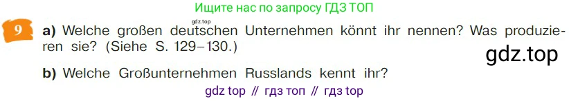 Немецкий язык (Deutsch), 9 класс учебник (lehrbuch), авторы: Бим Инесса Львовна (Bim I), Садомова Людмила Васильевна (Sadomova L), издательство Просвещение, Москва, 2023, бирюзового цвета, страница 143, номер 9, Условие 2023