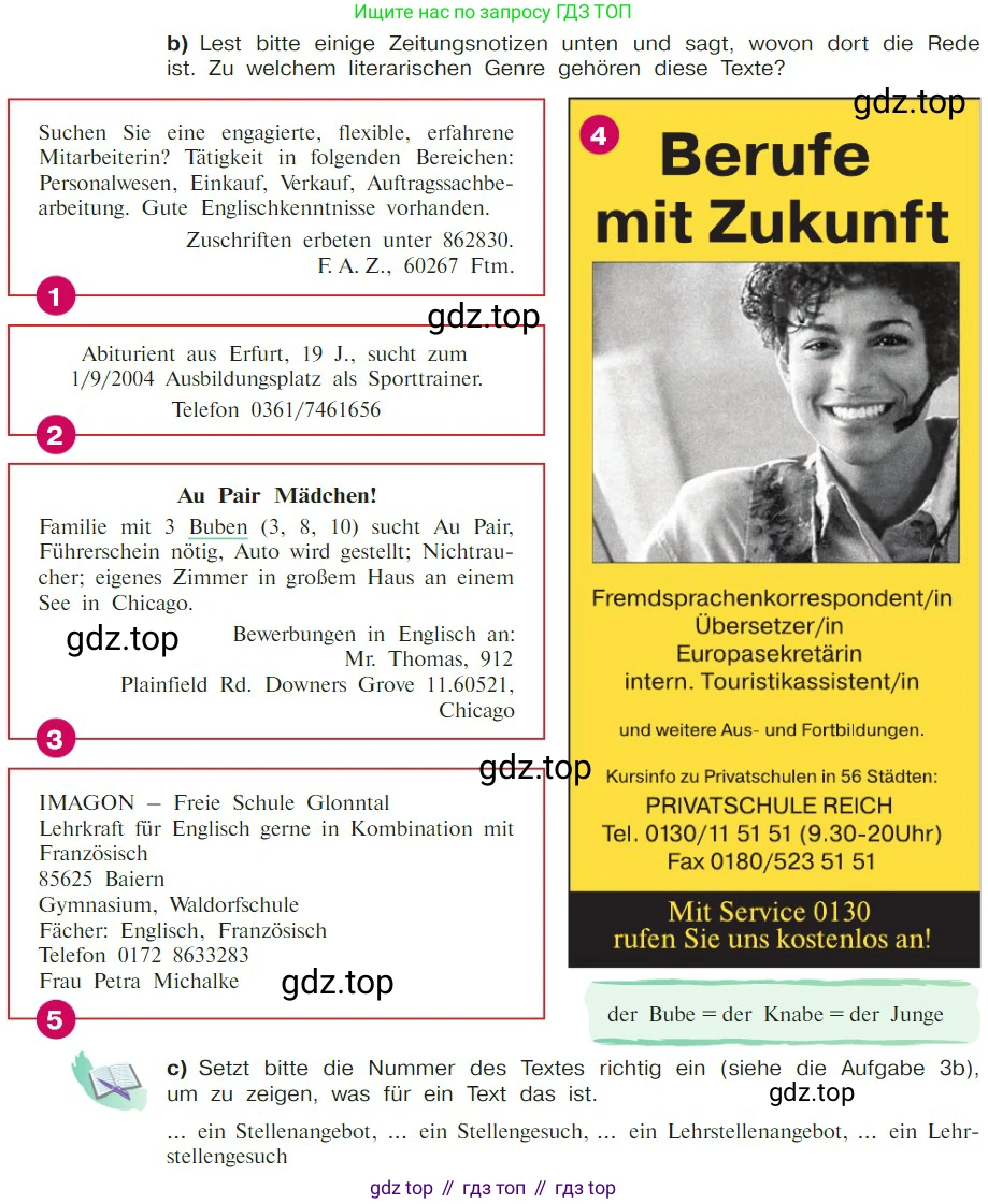 Немецкий язык (Deutsch), 9 класс учебник (lehrbuch), авторы: Бим Инесса Львовна (Bim I), Садомова Людмила Васильевна (Sadomova L), издательство Просвещение, Москва, 2023, бирюзового цвета, страница 153, номер 3, Условие 2023 (продолжение 2)