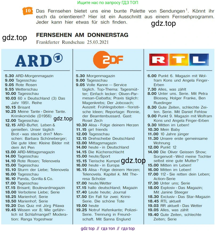 Немецкий язык (Deutsch), 9 класс учебник (lehrbuch), авторы: Бим Инесса Львовна (Bim I), Садомова Людмила Васильевна (Sadomova L), издательство Просвещение, Москва, 2023, бирюзового цвета, страница 165, номер 10, Условие 2023